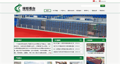 Desktop Screenshot of lvwasports.com